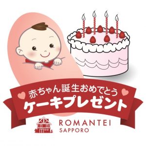 akachancake2