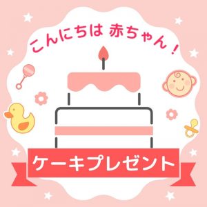 アイキャッチ-8