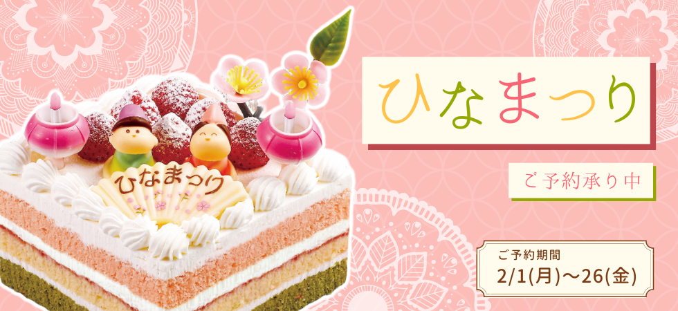 札幌ケーキ 贈り物 焼き菓子 カフェ ろまん亭公式サイト トップページスライド