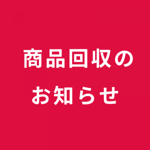 2024下半期アイキャッチ (7)