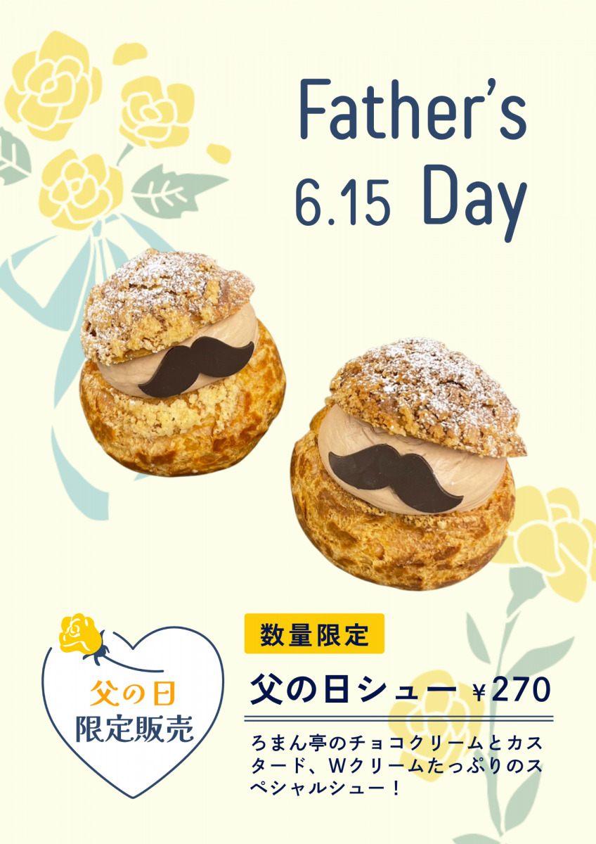 25_父の日POP