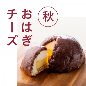 2025下半期アイキャッチ (3)