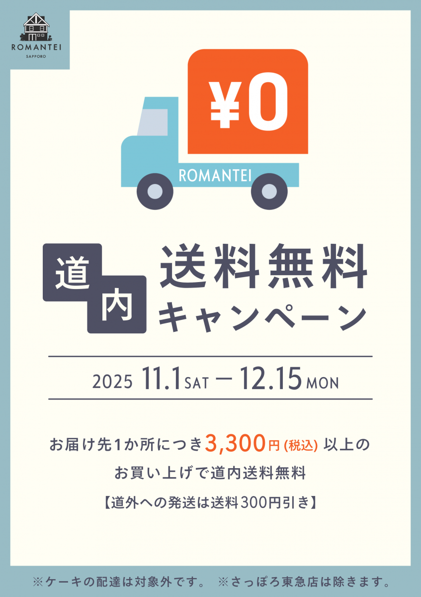 送料無料ポスター (4)