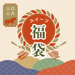 2025下半期アイキャッチ (5)