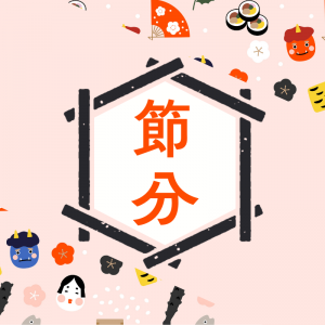 2026上半期アイキャッチ (1)