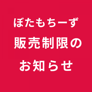 2026上半期アイキャッチ (2)